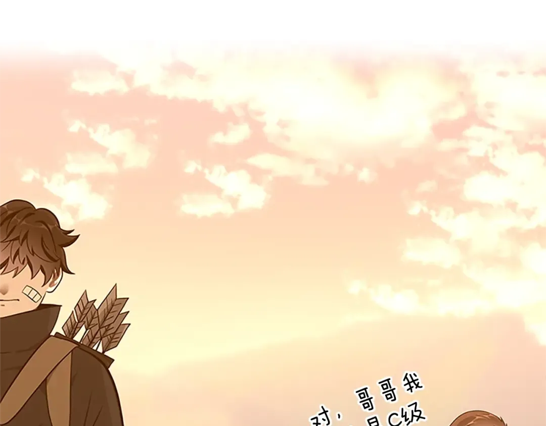 第3季第74话 普通学生 第129页