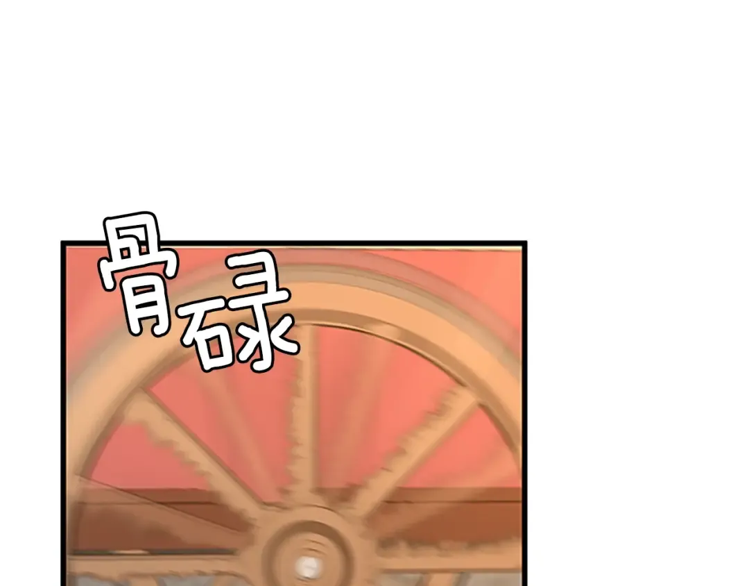 第3季第74话 普通学生 第156页