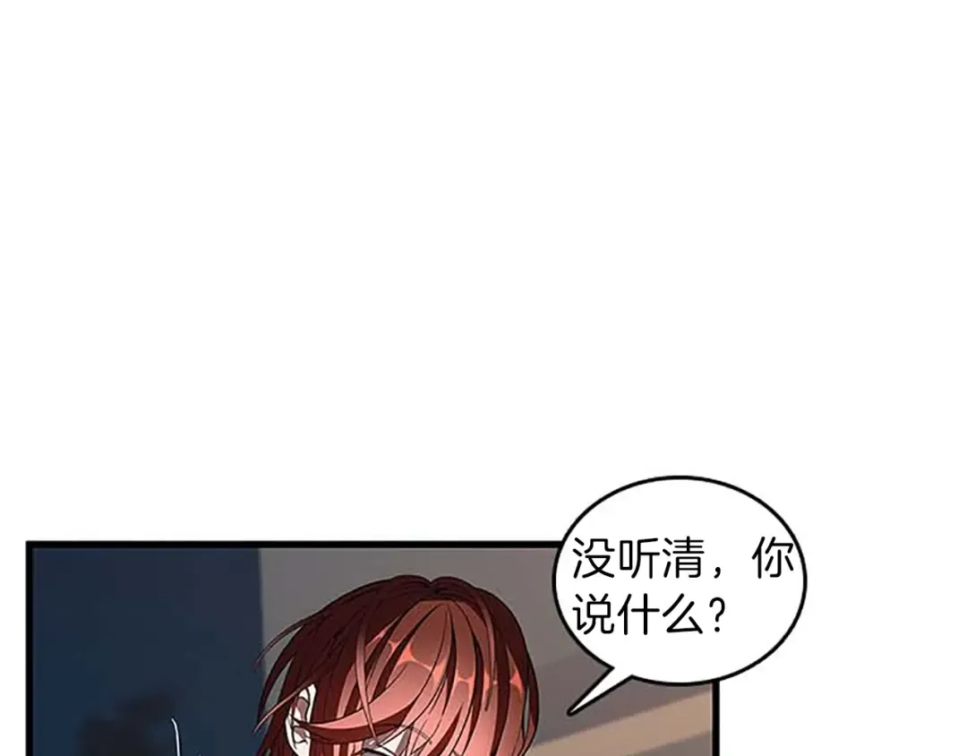 第3季第75话 欢迎回家 第23页