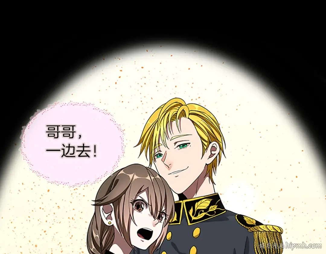 第3季第75话 欢迎回家 第40页