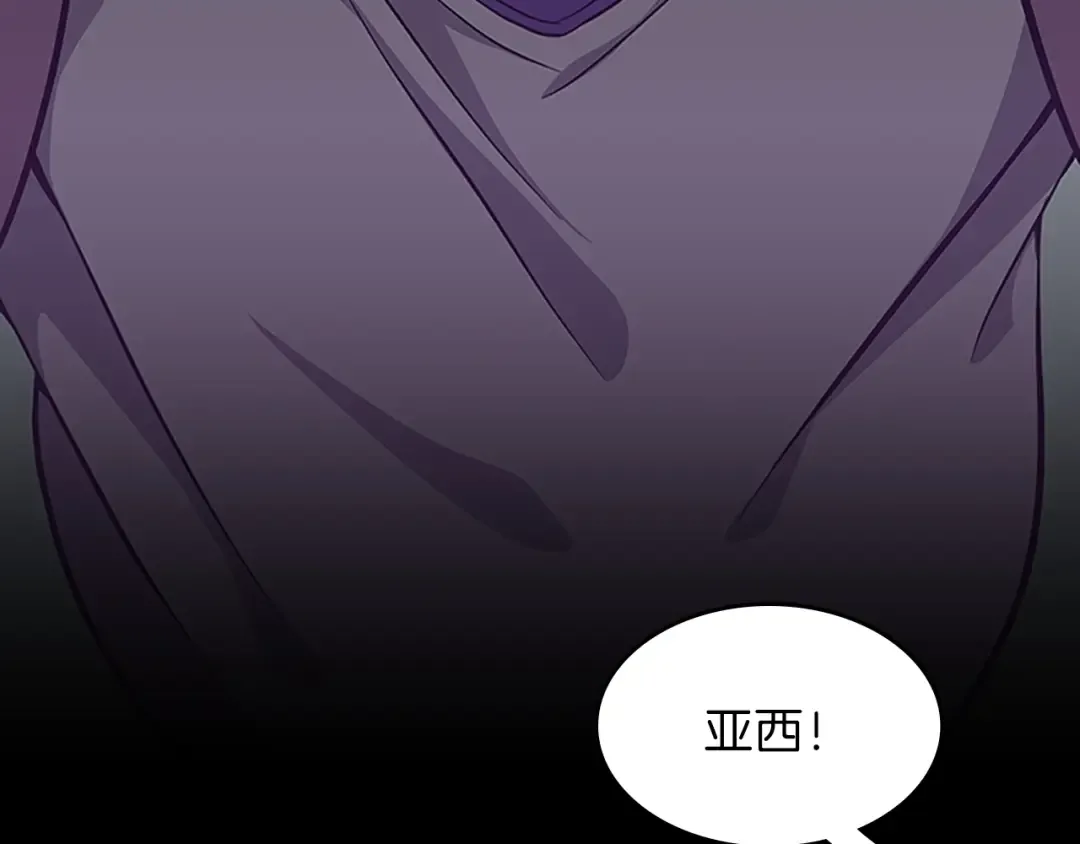 第3季第75话 欢迎回家 第47页