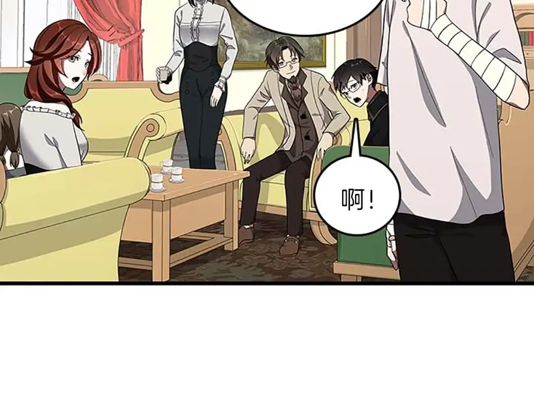 第3季第75话 欢迎回家 第89页