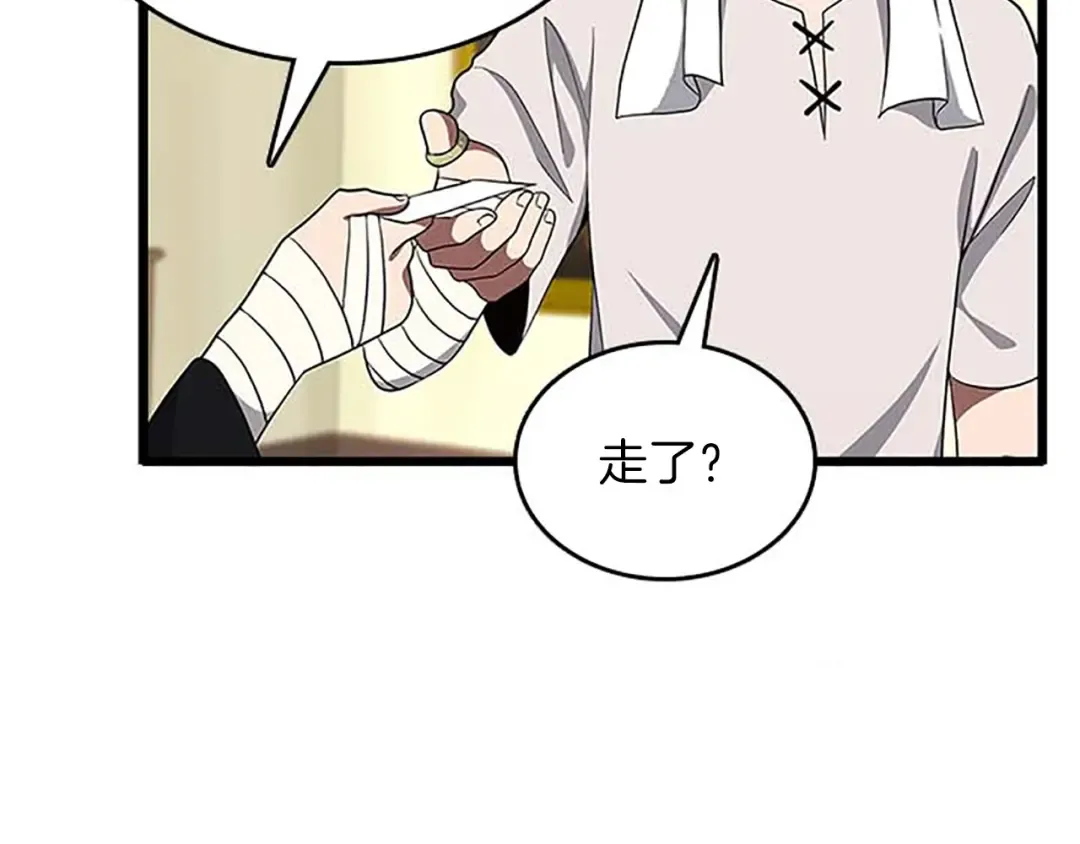 第3季第75话 欢迎回家 第91页