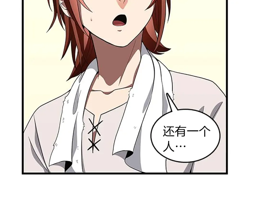 第3季第75话 欢迎回家 第101页