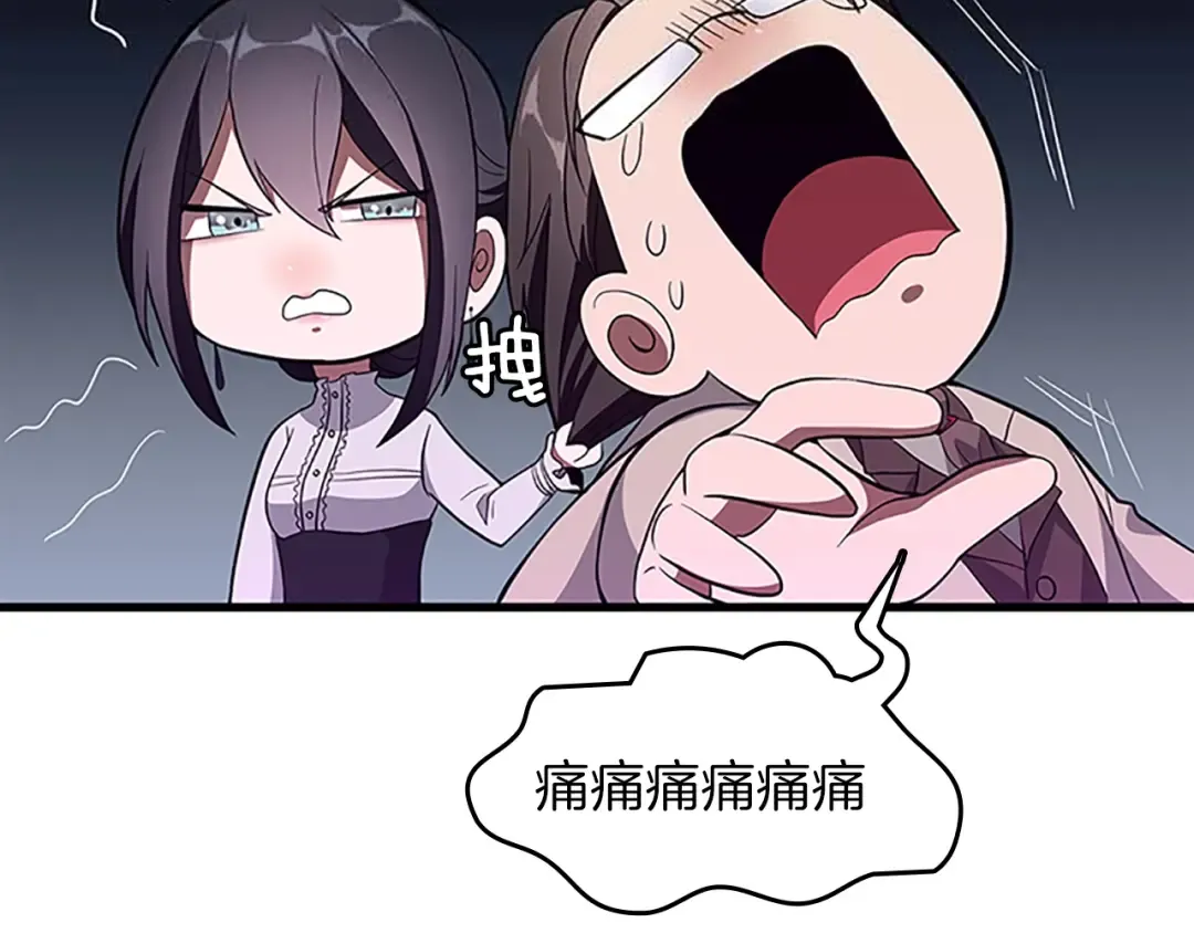 第3季第75话 欢迎回家 第107页