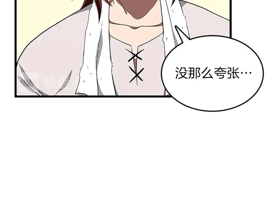 第3季第75话 欢迎回家 第117页