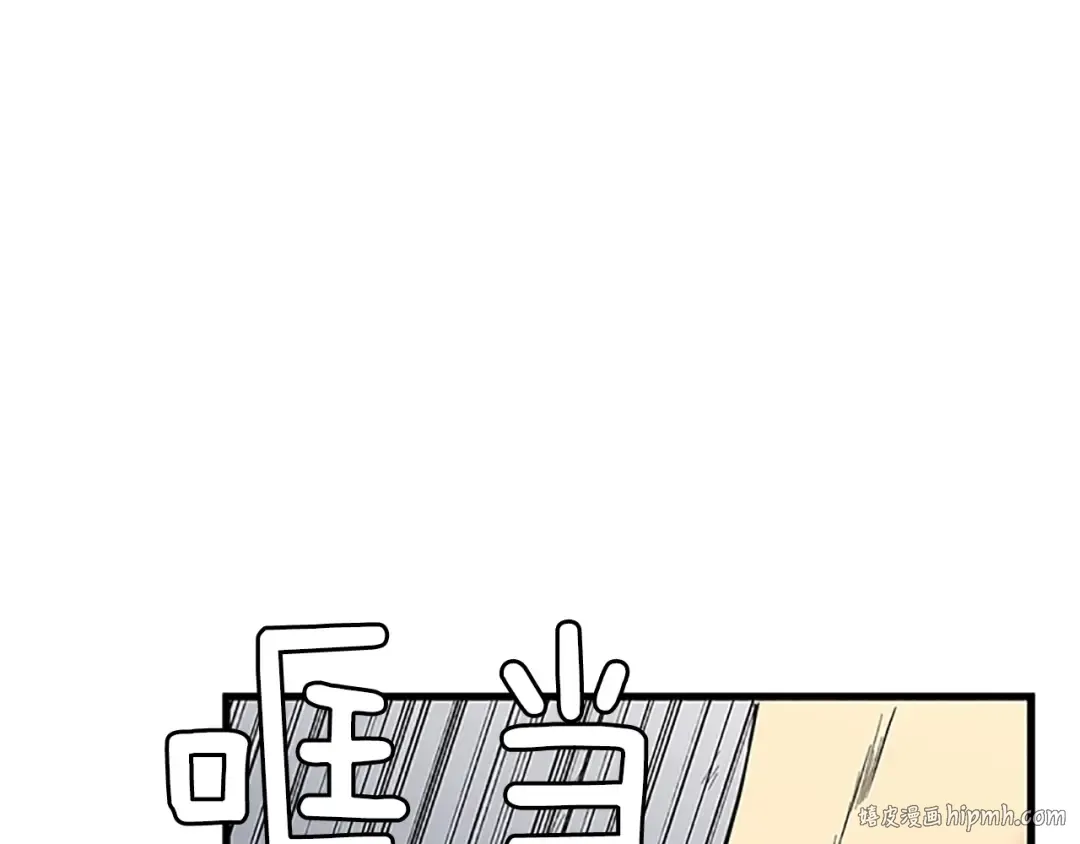 第3季第75话 欢迎回家 第120页