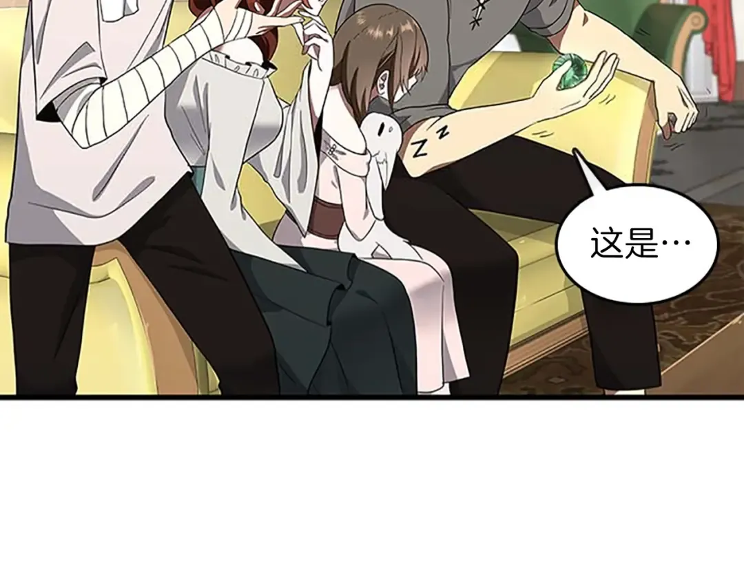 第3季第75话 欢迎回家 第148页
