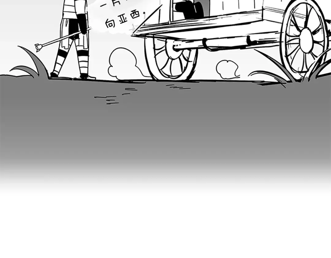第3季第75话 欢迎回家 第170页