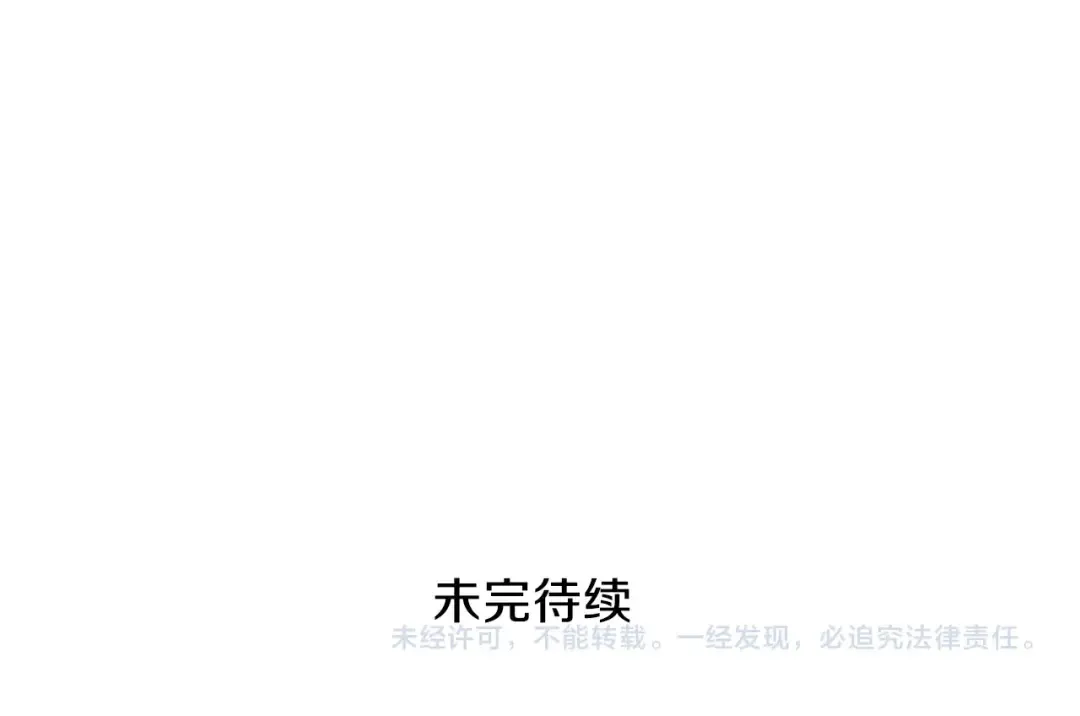 第3季第75话 欢迎回家 第171页