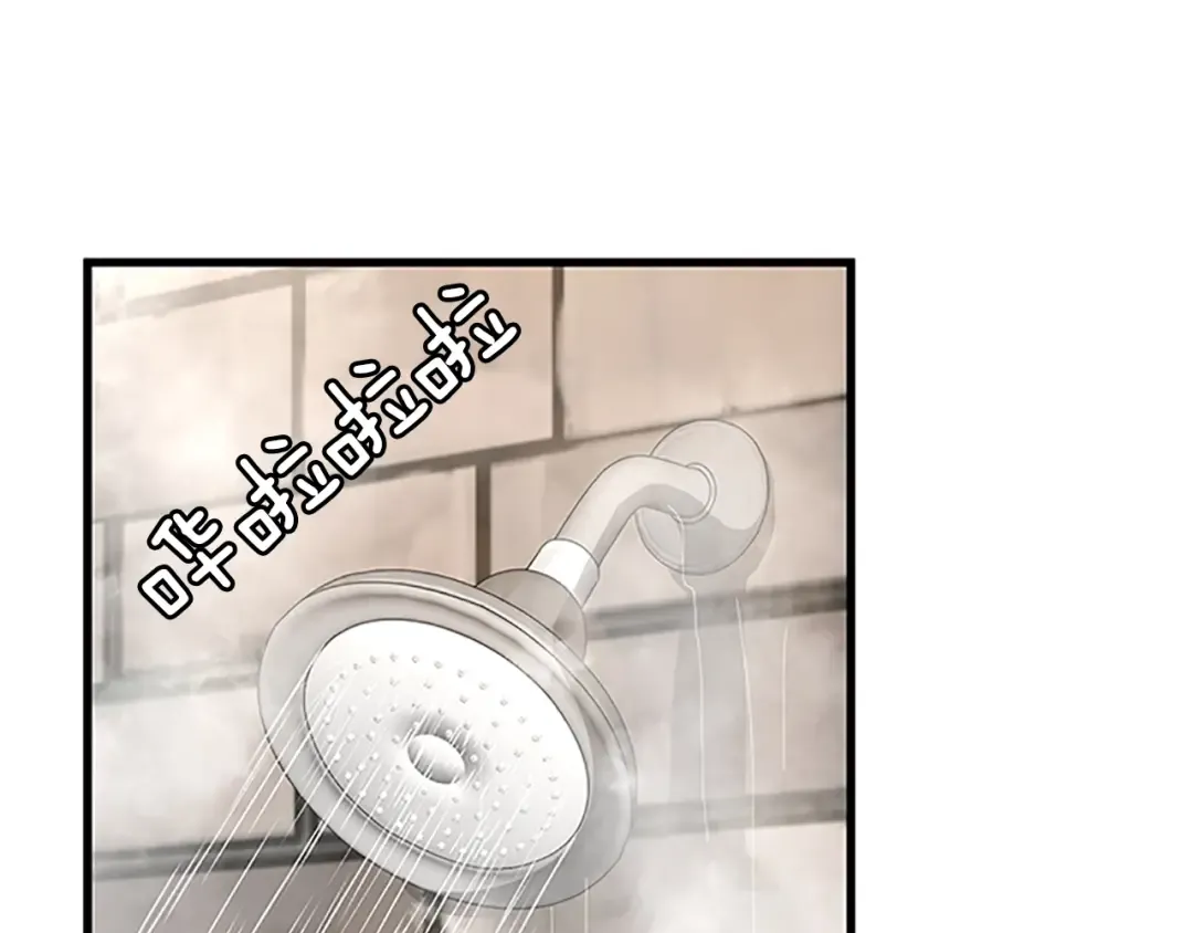 第3季第76话 神兽意志 第5页