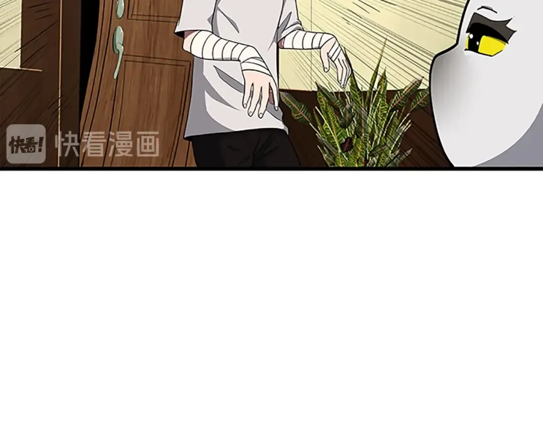 第3季第76话 神兽意志 第26页