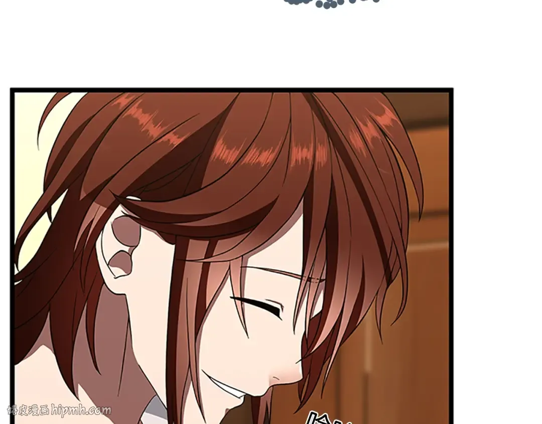 第3季第76话 神兽意志 第32页