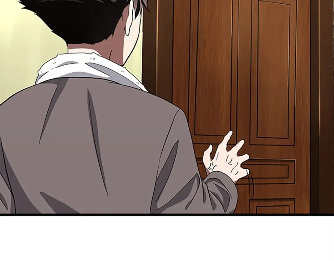 第3季第76话 神兽意志 第46页