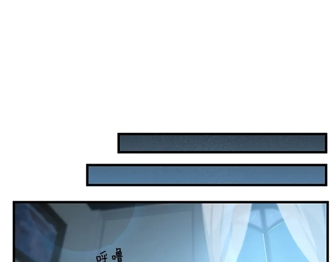 第3季第76话 神兽意志 第49页