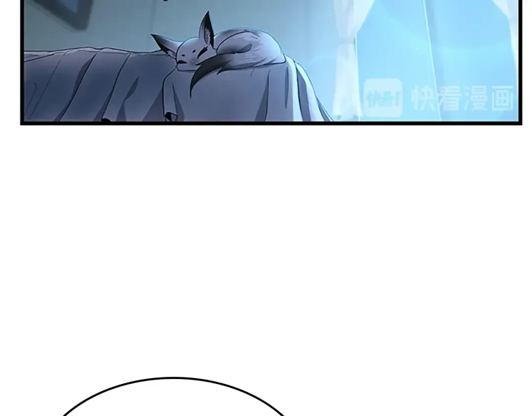 第3季第76话 神兽意志 第50页