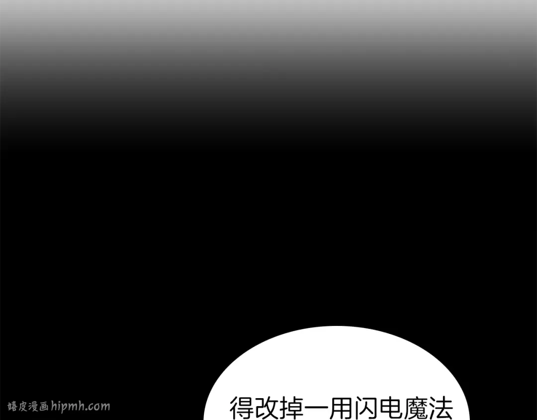 第3季第76话 神兽意志 第64页