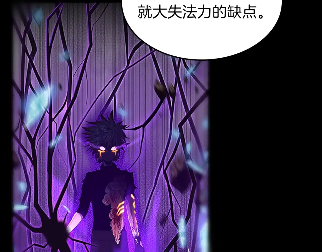 第3季第76话 神兽意志 第65页
