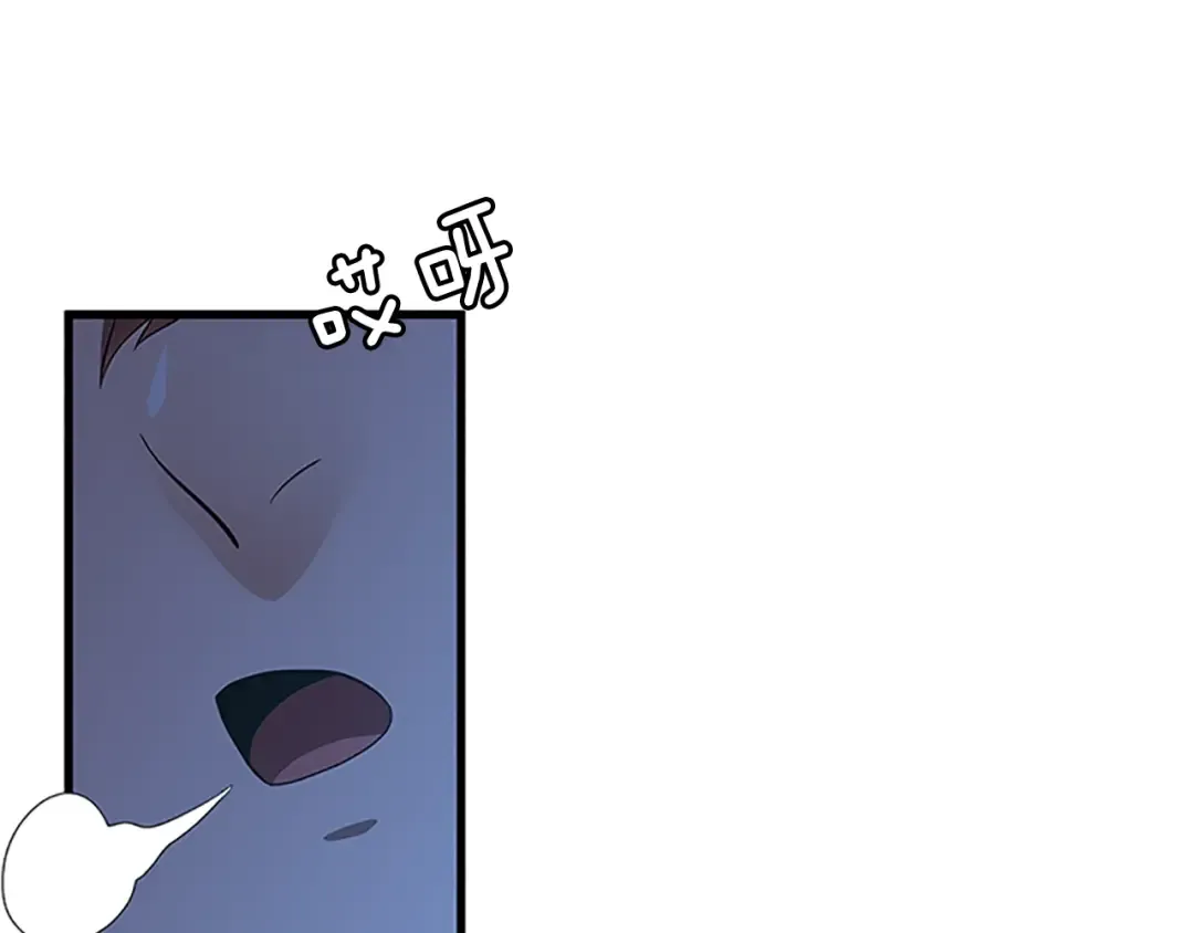 第3季第76话 神兽意志 第70页
