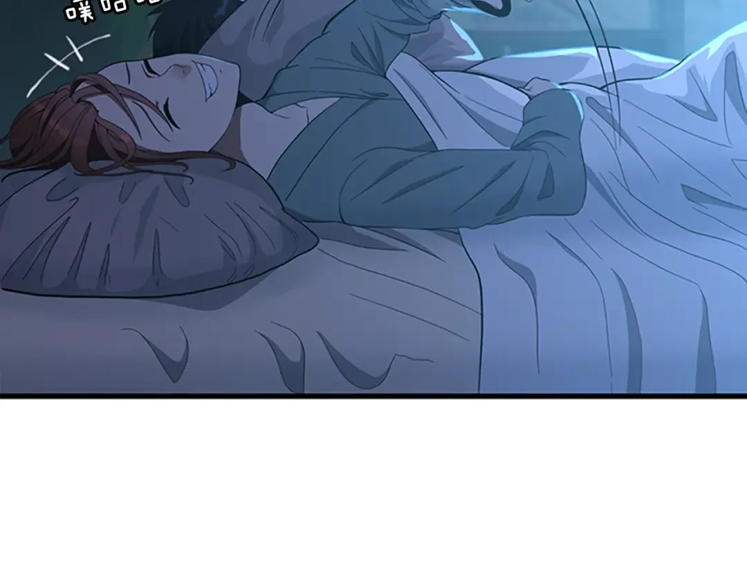 第3季第76话 神兽意志 第90页