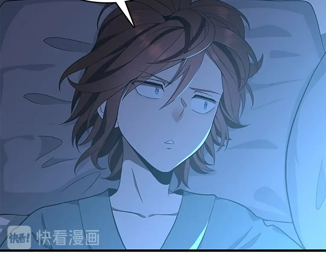 第3季第76话 神兽意志 第94页