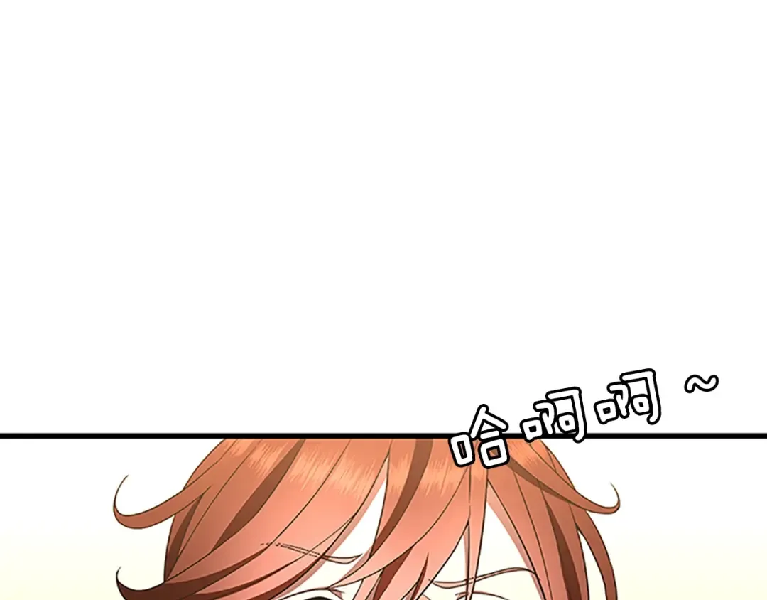 第3季第76话 神兽意志 第113页