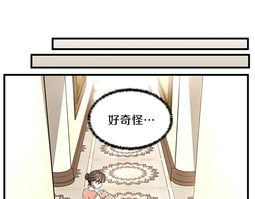 第3季第76话 神兽意志 第167页