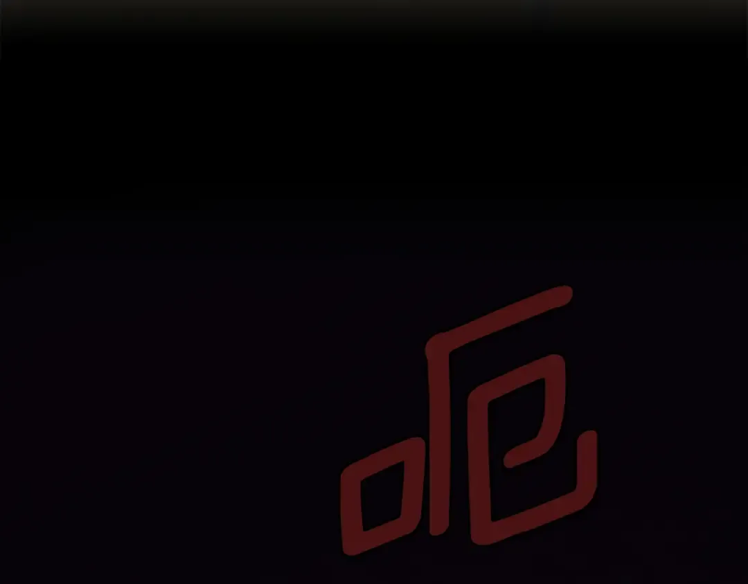 第3季第77话 长大的妹妹 第20页