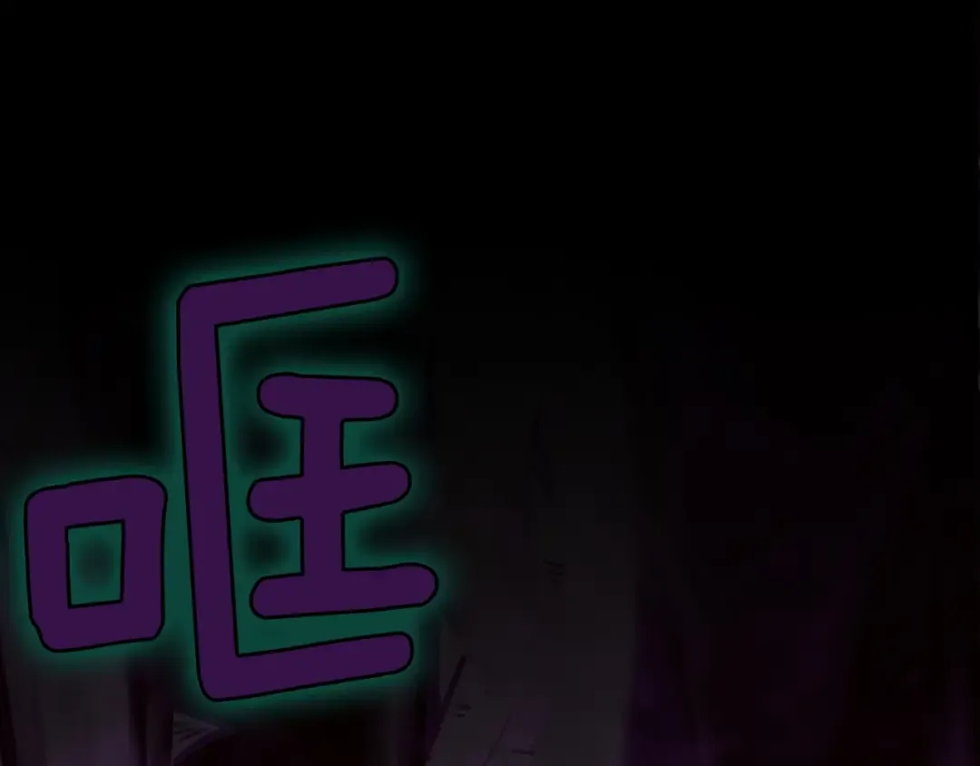 第3季第77话 长大的妹妹 第29页