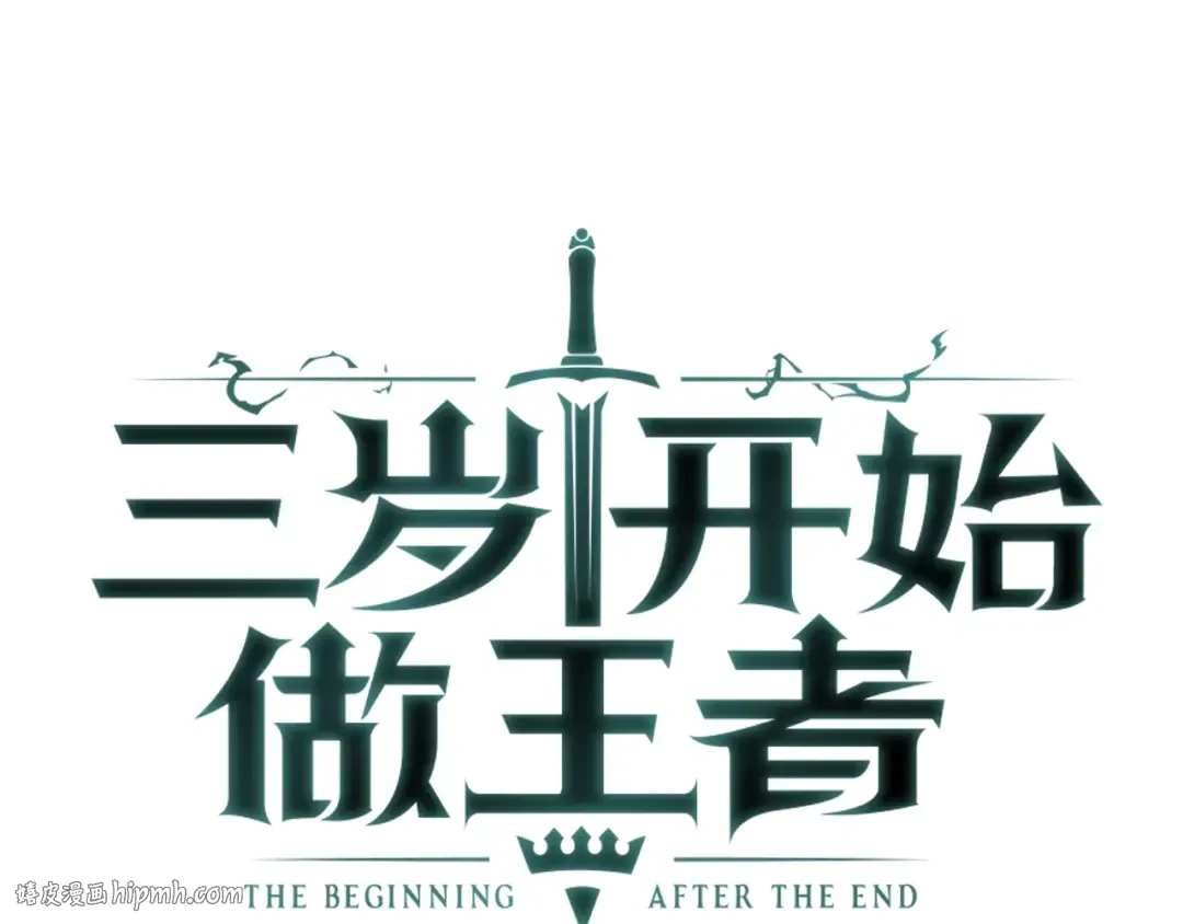第3季第77话 长大的妹妹 第72页