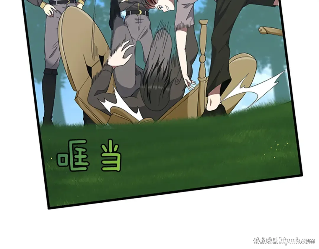 第3季第77话 长大的妹妹 第80页