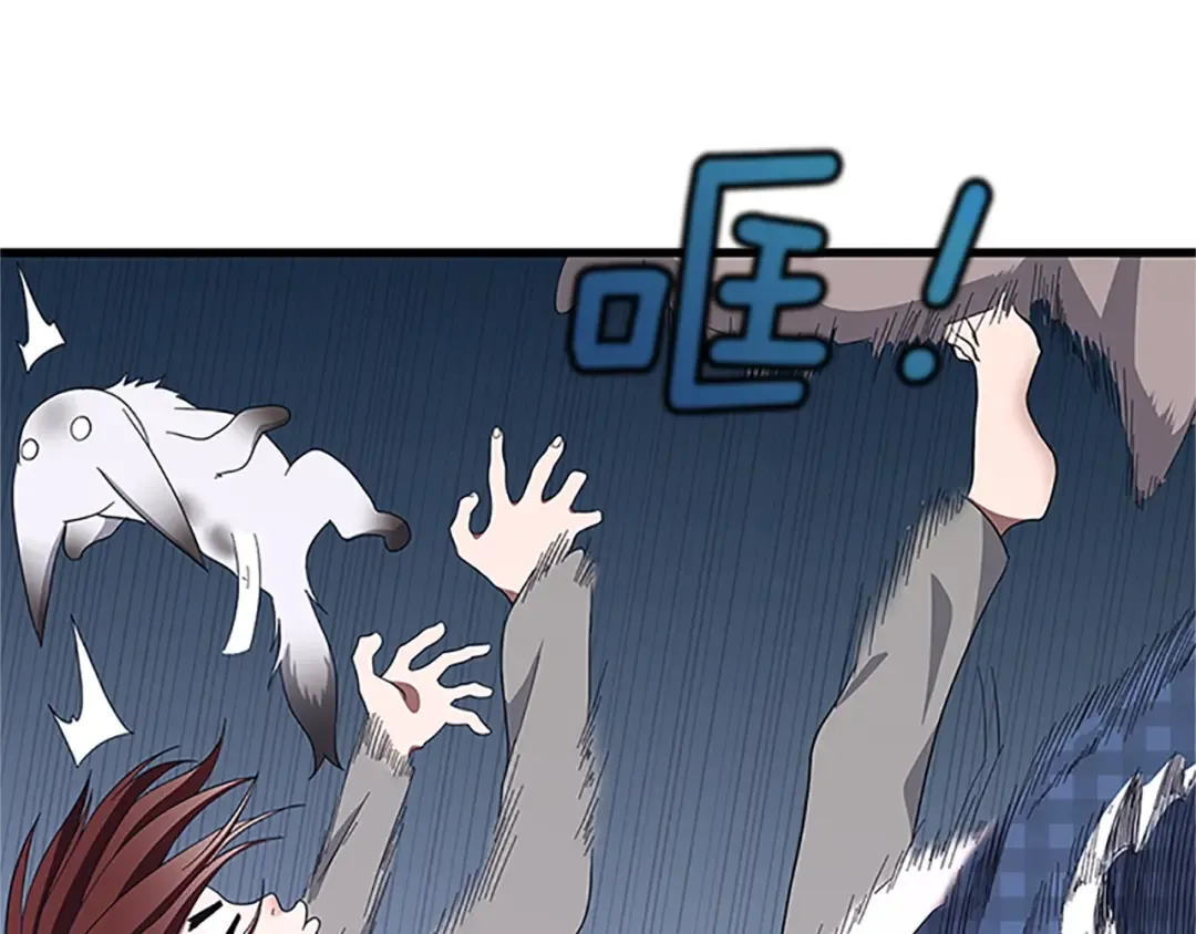 第3季第77话 长大的妹妹 第107页