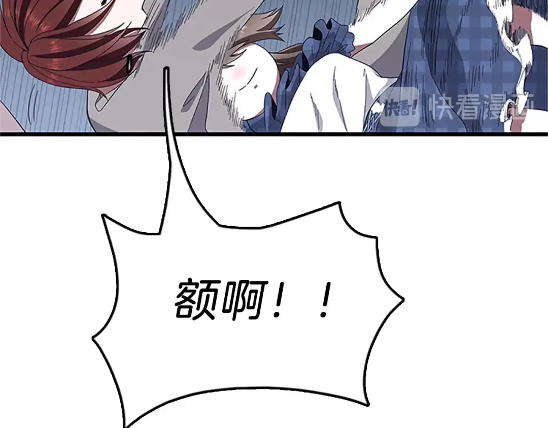 第3季第77话 长大的妹妹 第108页