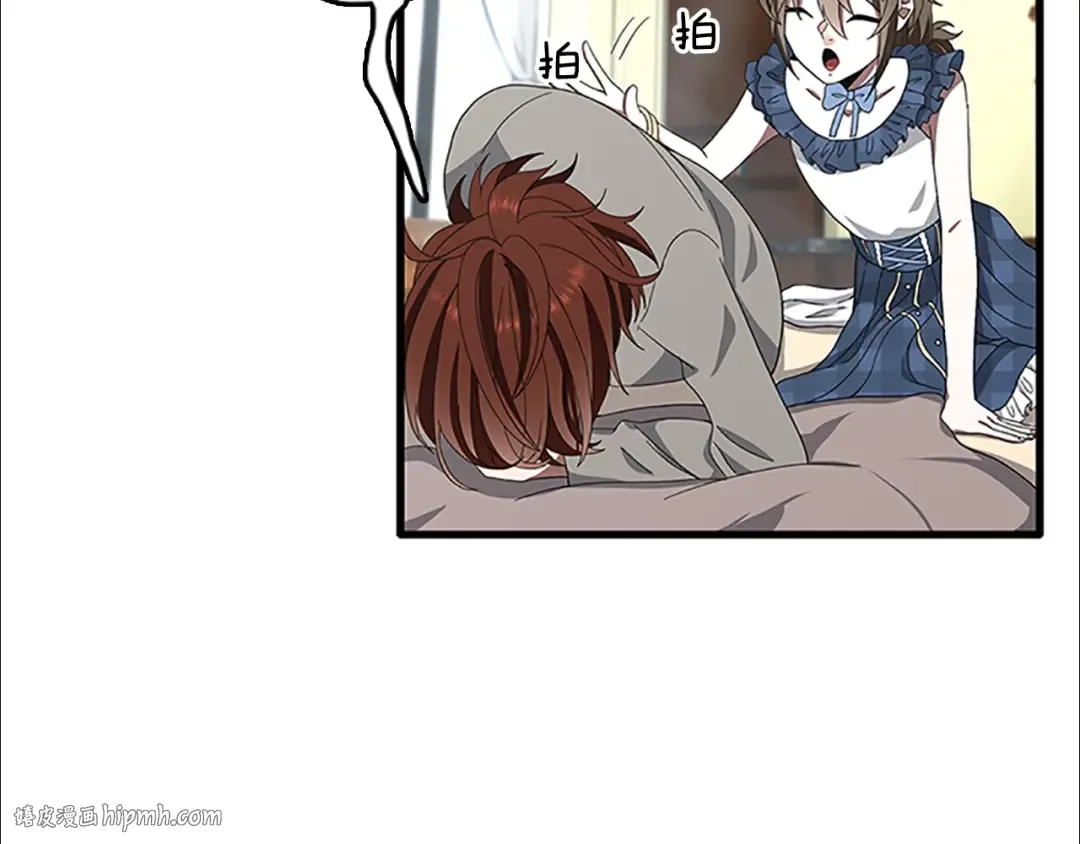 第3季第77话 长大的妹妹 第112页