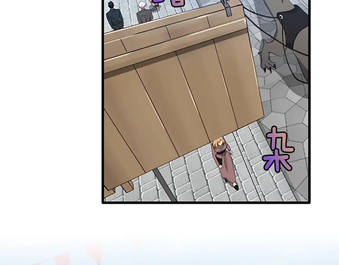 第3季第77话 长大的妹妹 第122页