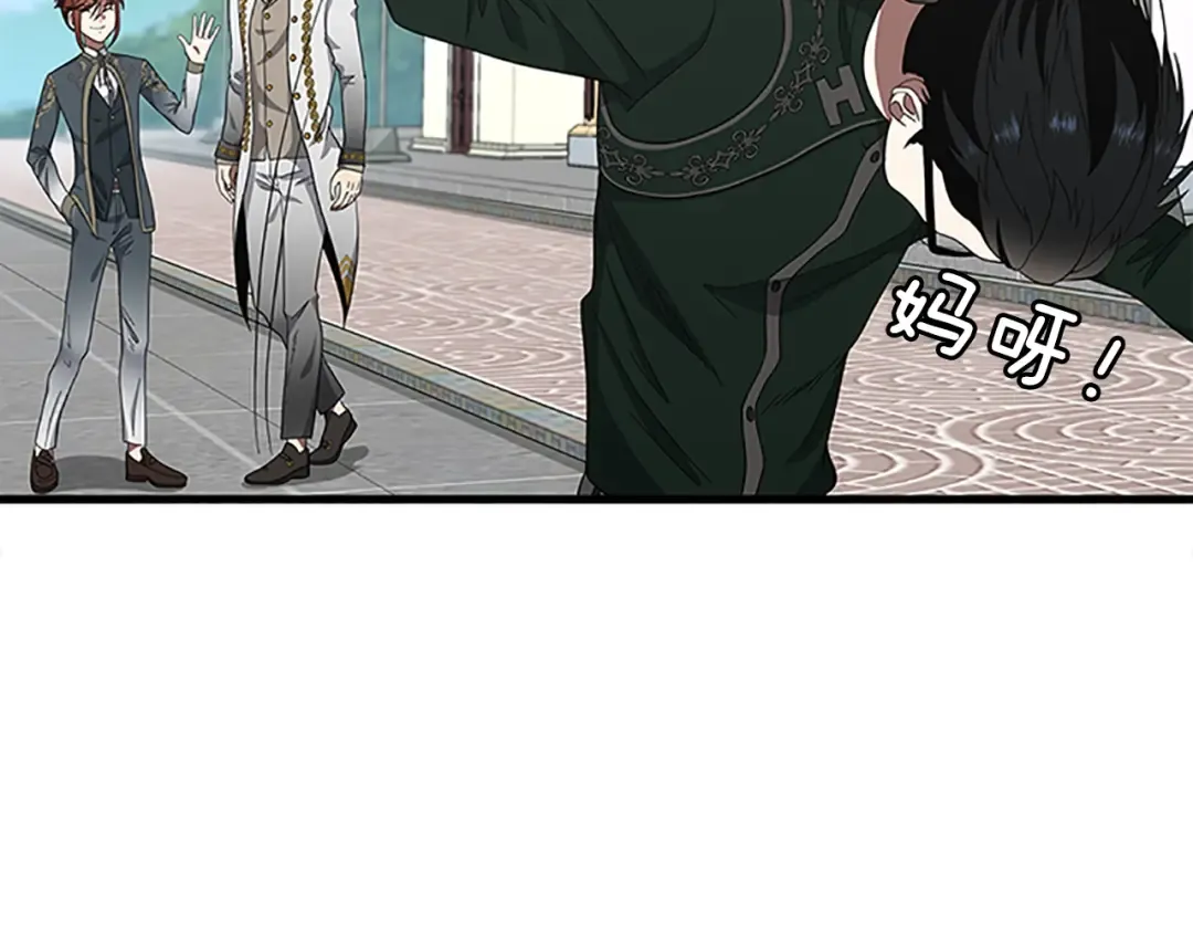 第3季第77话 长大的妹妹 第134页