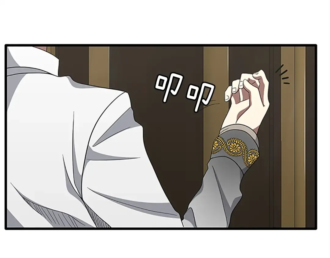 第3季第77话 长大的妹妹 第137页