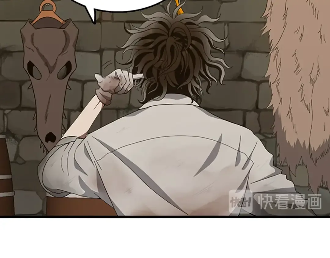第3季第77话 长大的妹妹 第162页