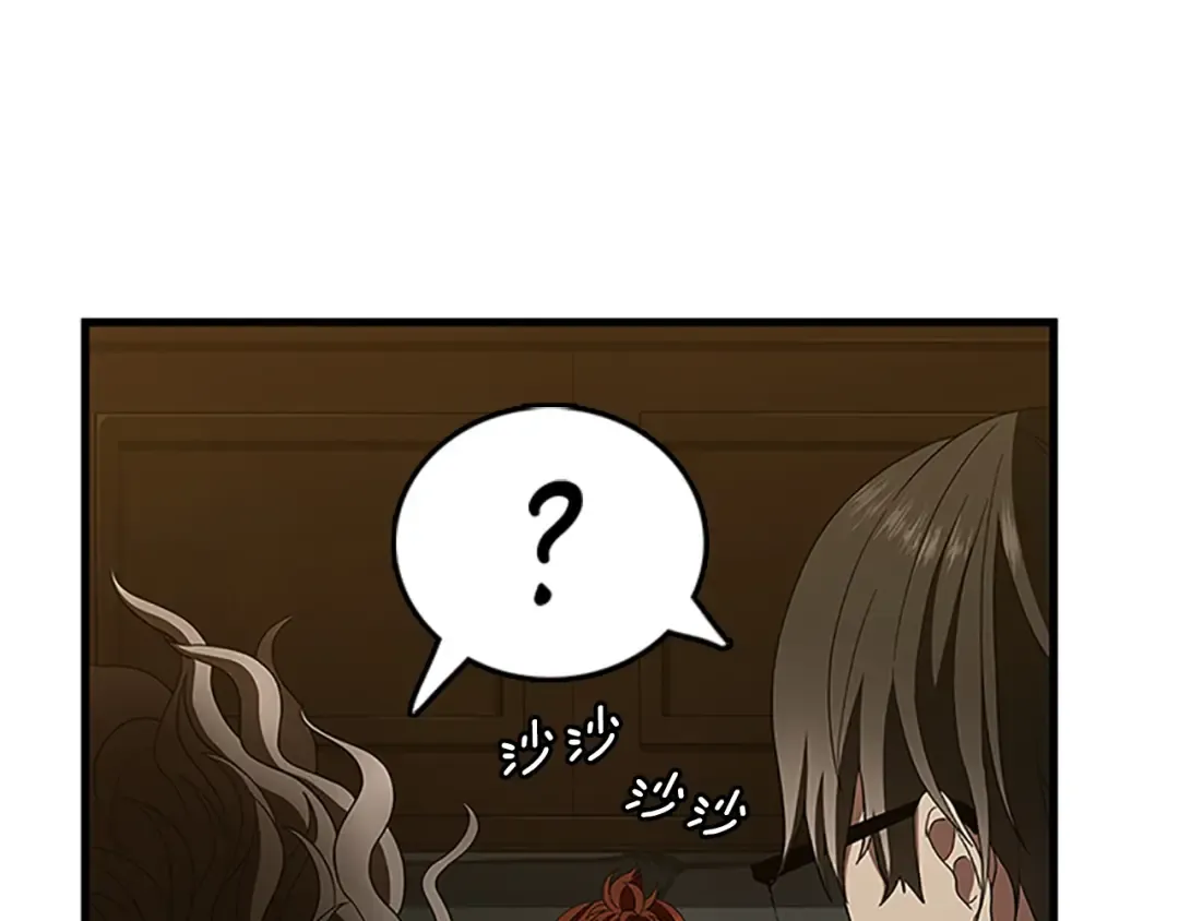 第3季第77话 长大的妹妹 第186页