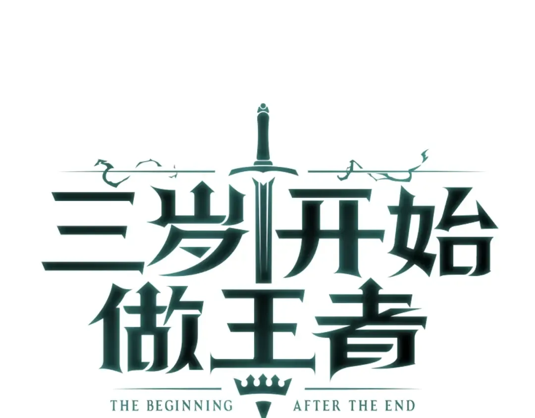 第3季第78话 新大陆 第7页