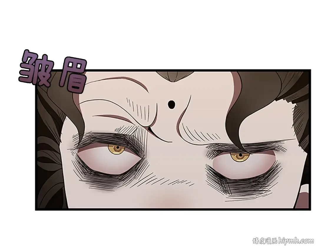 第3季第78话 新大陆 第24页