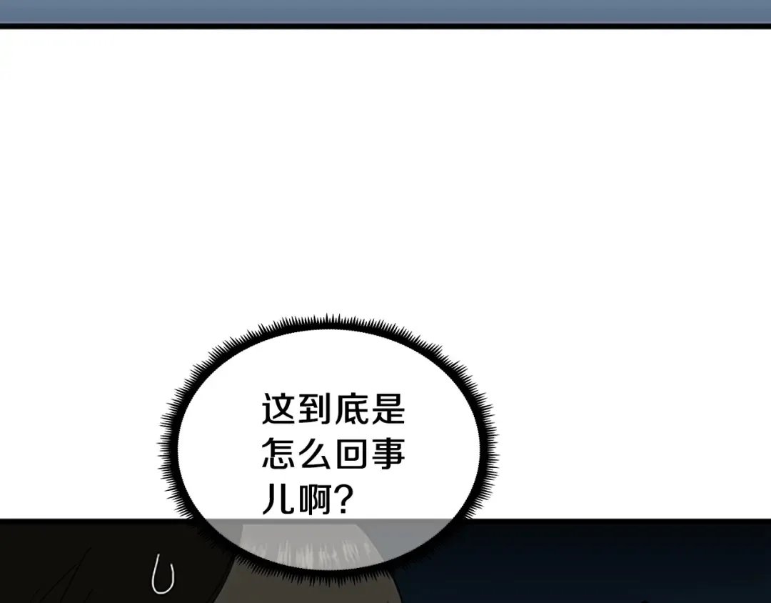 第3季第78话 新大陆 第66页