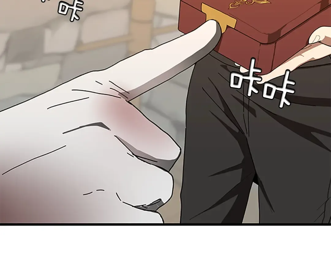 第3季第78话 新大陆 第81页