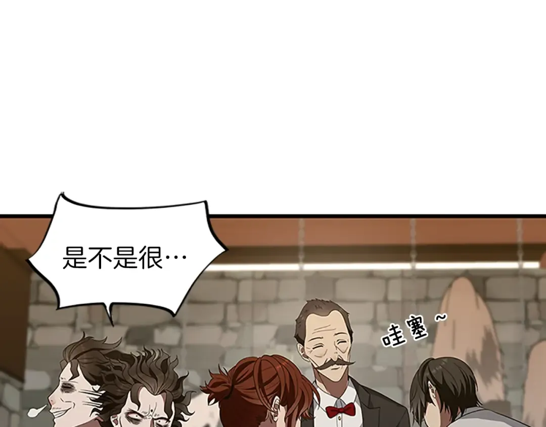 第3季第78话 新大陆 第95页