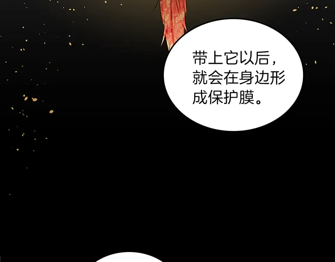 第3季第78话 新大陆 第107页
