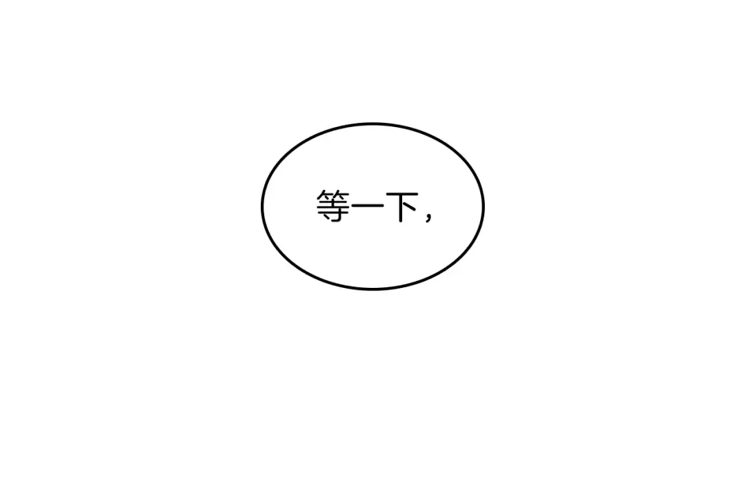 第3季第78话 新大陆 第124页