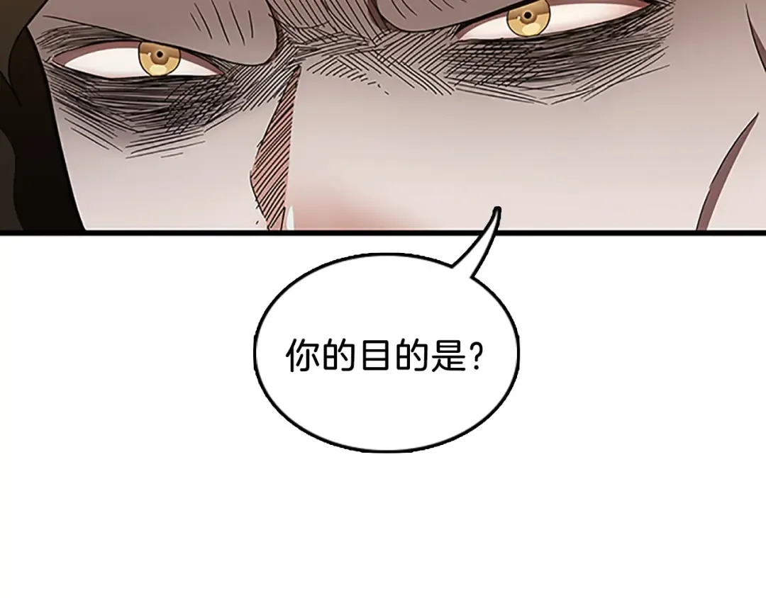 第3季第78话 新大陆 第134页
