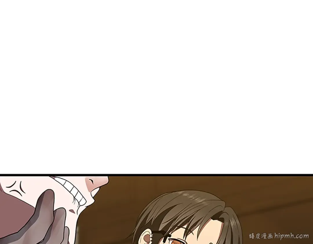 第3季第78话 新大陆 第160页
