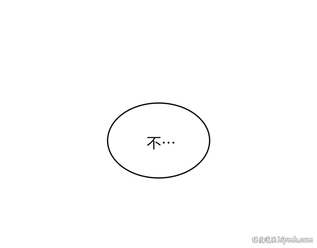 第3季第78话 新大陆 第168页