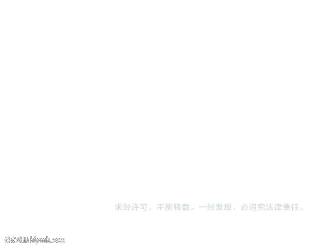 第3季第78话 新大陆 第176页